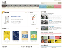 Tablet Screenshot of kungree.com